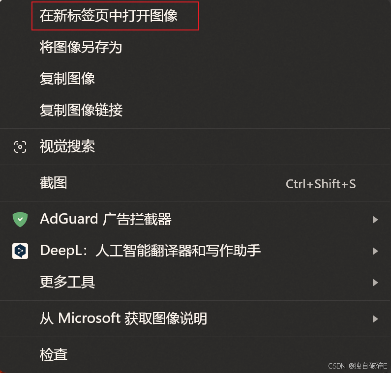 在这里插入图片描述